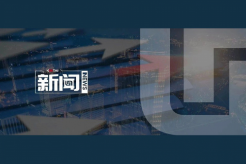 zoty中欧数码2024年度业绩说明会亮点一览：营收创5年新高，AI谋篇布局开新章