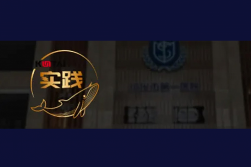 zoty中欧数码DCN助力绥化传染病医院核心网数字化升级